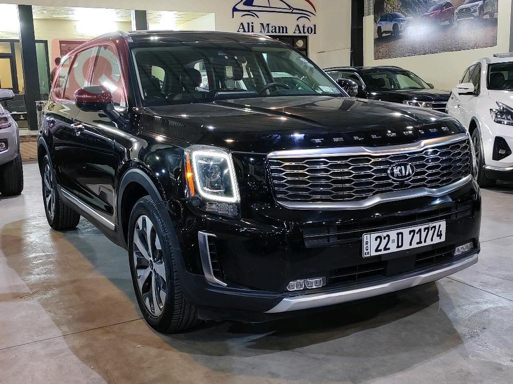 كيا تيلوريد